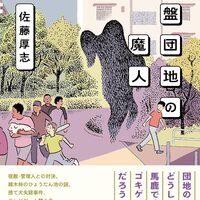 デザイン（図書館）