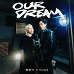Marz23、戴愛玲「Our Dream」歌詞意味 — 亞運應援曲的熱血與初心