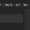 Windows上でWSL環境を有効化して、sshやexpectを使えるようにする