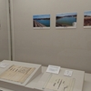 三重県総合博物館のミニ企画展