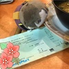 0804 ライビュ、散るらむ