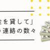 やす子さんが語る「人は裏切ります」の真意とは？猫に癒しを求める心情と今後の課題