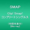 SMAPを見続ける日々