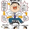笑う門に福