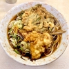 仲屋製麺所（日暮里）あじ天細うどん＋いんげん天