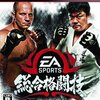 Strikeforce Fedor vs Silva 試合感想