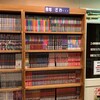 201912旅行: サウナ