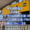 タイ国際航空 TG584 スワンナプーム国際空港（BKK）-プノンペン国際空港(PNH)搭乗記（'24/Dec.）
