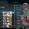  5-5荒ぶりすぎンゴ