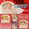 プリロールさんより、シンデレラガールズデザインのクリスマスケーキ3種とマカロンが登場