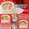 プリロールさんより、シンデレラガールズデザインのクリスマスケーキ3種とマカロンが登場