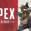 APEX！