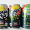 【必見】ストロング系缶酎ハイのアルコール依存症ってどんなん？