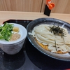 夏もやや近付き、ざるきしめんのシーズンに。最高気温40℃超えの日は“酷暑日”と命名。