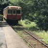 小湊鉄道の一部ダイヤ減便と路線全体の列車運行状況をみる