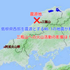 島根県西部を震源とするM6.1の地震が発生！県内唯一の活火山である三瓶山への影響は！？