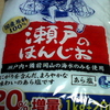 梅漬に、「瀬戸のほんじお」を使ってくらべてみました　より。