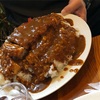 カレーの日