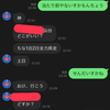 牛タン遠征のおもひで