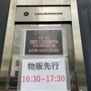 2023/04/12 THE NOVEMBERS TOUR2023 "かなしみがかわいたら"@LIQUIDROOM