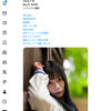 X投稿！なるはちゃん！ 2025.8.13 ─ なるはちゃん 2024.7.19 浮田家 ─