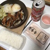 久しぶりにヤケ酒気味