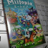 Miitopia発売日