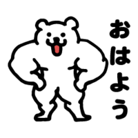 マッチョなオリジナルlineスタンプ 絵文字が好評配信中 Macho Oka Blog マッチョなオリジナルlineスタンプ 絵文字が好評配信中 Macho Oka Blog