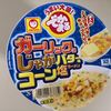 カップ麺【ガーリックじゃがバターコーン塩ラーメン　でかまる】を買ったよ～　実食レポート