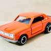 TOMICA  NISSAN  SKYLINE  2000  GT-R  （KPGC10）　トミカギフトセット　憧れの名車伝説 Ⅰ