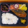 おれんじかふぇの日替わりお弁当
