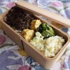 ごま昆布弁当