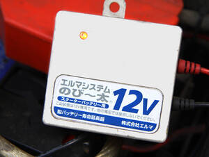 つなげるだけでバッテリーが長持ち！「のび〜太」