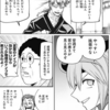 関西弁の漫画キャラｗｗｗ