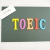 【TOEIC】Part6の攻略法【コレを知っておけばスコアUPします】