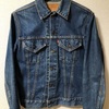 Levi’s 70505 BigE