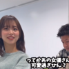 大学生がムズすぎる　120　嫉妬するすみれちゃん　可愛すぎるやろ～～