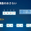 【C言語】データ構造の基本を学ぼう！スタックとキューを配列で実装する