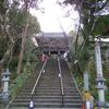 第三十一番札所 竹林寺