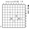 フェアリーランド登場33回