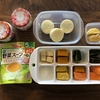 6～7ヶ月離乳食メモ