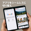 折りたたみを使い倒す！Galaxy Z Fold7のおすすめ設定と活用術7選