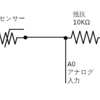 ELEGOO UNO キットのLesson15温度センサーで温度センサーの詳細が気になったので計算しました