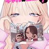 2025年12月コミックス新刊情報(12月22日～27日）。『＃ギャルとギャルの百合』1巻、『令和のダラさん』7巻など