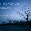 謹賀新年。