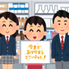 中学校　３年生を送る会　ネタ