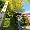 ⛩根津神社では紅葉が始まりました😊