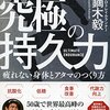 アスタキサンチンは効果があるのか