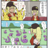 褐色金髪ギャルおねえさんGO