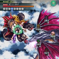 ロマサガrs メイン1章外伝1の攻略とおすすめ周回場所 巨竜ドーラと魔竜公ビューネイ ゆる くだらだら ロマサガrs メイン1章外伝1の攻略とおすすめ周回場所 巨竜ドーラと魔竜公ビューネイ ゆる くだらだら